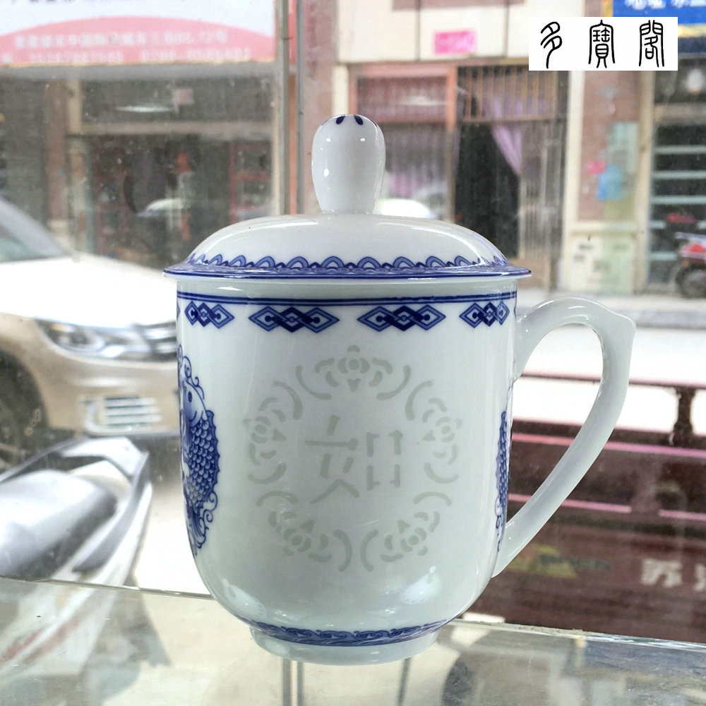 景德鎮青花玲瓏瓷茶杯手工鏤空陶瓷茶杯個人杯辦公杯|馬克杯|ETMall東森