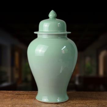 景德鎮陶瓷擺件青瓷花瓶大號將軍罐現代新中式客廳家居飾品工藝品