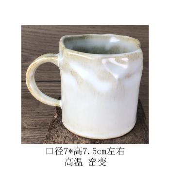 景德鎮陶瓷中式復古仕女咖啡杯高溫窯變下午茶杯子150ml新年禮物