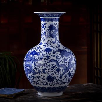 景德鎮陶瓷青花瓷龍紋落地大花瓶中式家居裝飾工藝品客廳瓷器擺件