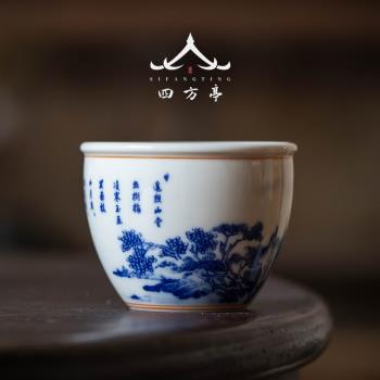 茶杯陶瓷主人杯單杯中式青花瓷山水茶盞品茗杯茶具白瓷羊脂玉茶具