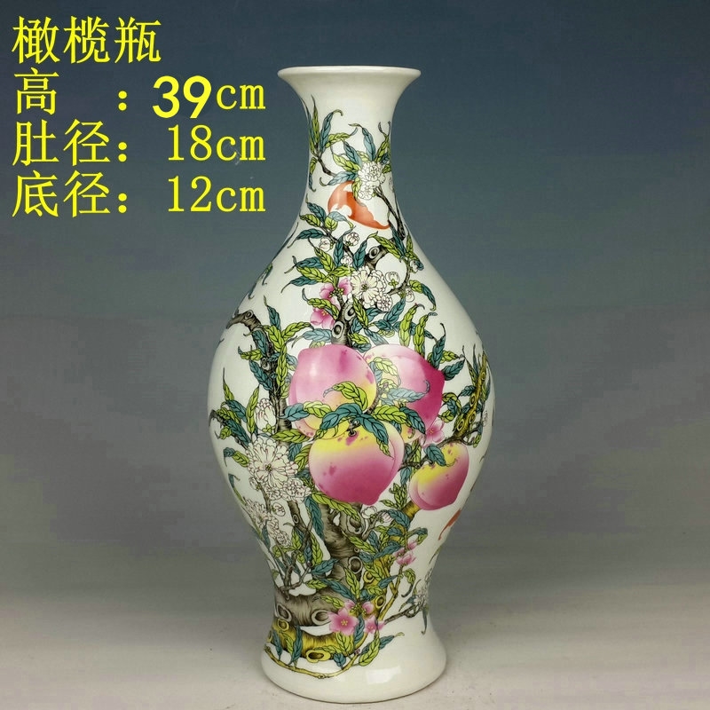 景德鎮陶瓷器清乾隆雍正粉彩九桃八桃壽桃橄欖花瓶家居裝飾擺件|花器