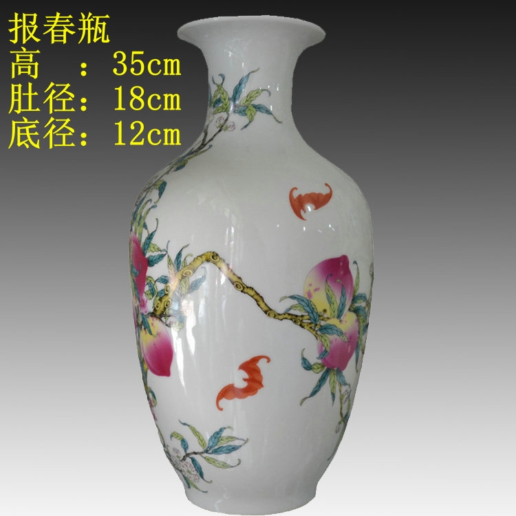 景德鎮陶瓷器清乾隆雍正粉彩九桃八桃壽桃橄欖花瓶家居裝飾擺件|花器