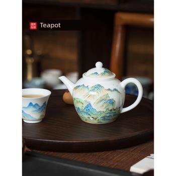 景德鎮手繪千里江山圖陶瓷茶壺中式功夫茶具單壺過濾泡茶壺辦公室