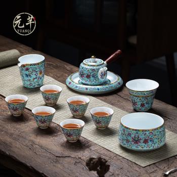 琺瑯彩茶具套裝家用中式客廳辦公景德鎮陶瓷功夫茶杯茶壺整套禮盒