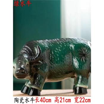 景德鎮陶瓷黃牛黑牛工藝禮品中式擺件風水玄關家居招財生肖綠水牛