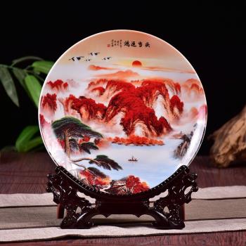 金弈祥景德鎮陶瓷器掛盤裝飾擺件創意小禮品家居飾品客廳電視櫃酒