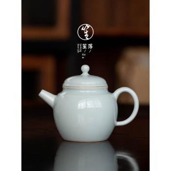 落笙景德鎮陶瓷小茶壺仿古家用泡茶壺一人用日式球孔過濾茶具配件