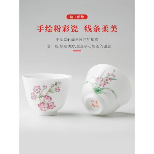 景德鎮高檔手繪粉彩梅蘭竹菊品茗杯主人杯單個手工陶瓷功夫小茶杯|茶杯