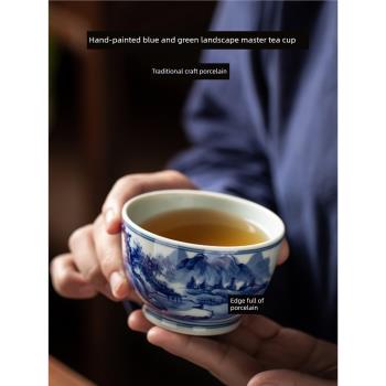 景德鎮緣滿瓷陶瓷手工手繪釉下彩青花山水主人品茗杯中式茶杯單個