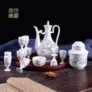 白酒杯套裝家用溫酒壺景德鎮中式仿古陶瓷酒具熱暖酒壺烈酒黃酒杯