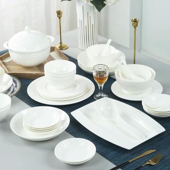 景恒 景德鎮純白色骨瓷餐具套裝家用碗盤子簡約碗碟組合 水立方