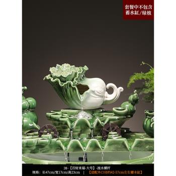 搭配陶瓷魚缸自動循環水魚盆增氧室內噴泉造上景橫桿流水擺件配件