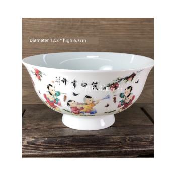 景德鎮陶瓷5英寸笑口常開復古中式高腳生肖碗白瓷碗單只新年禮物