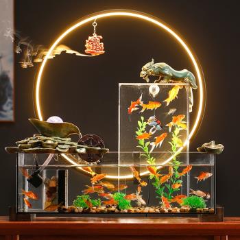 創意生態魚缸增氧過濾自循環流水擺件客廳辦公室桌面裝飾品水族箱