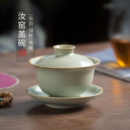 汝窯蓋碗陶瓷開片可養 景德鎮陶瓷茶具三才泡茶碗茶杯單個家用