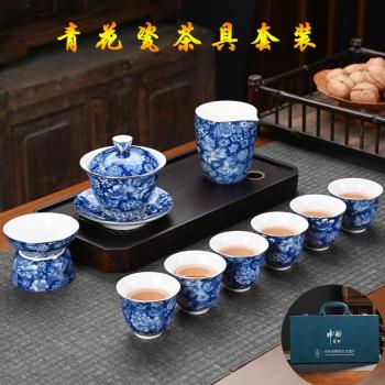 整套青花瓷茶具套裝功夫茶具陶瓷景德鎮萬花蓋碗茶杯泡茶家用禮品