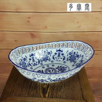 景德鎮陶瓷器青花糕點盤乾果糖果水果盤元寶鏤空中式歐式客廳擺件