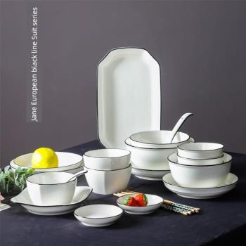 碗碟套裝景德鎮陶瓷日式餐具套裝ins碗筷盤家用北歐日式簡約禮品