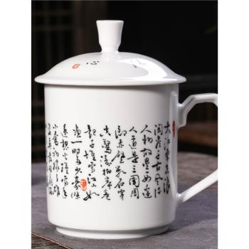景德鎮廣告杯蓋杯陶瓷馬克杯名家手繪書法茶器茶杯水杯茶具辦公杯