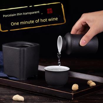 陶瓷溫酒器燙酒壺家用景德鎮中式仿古酒具套裝黃酒白酒杯熱溫酒壺
