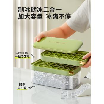 冰塊模具翻轉冰格盒帶蓋硅膠軟食品級冰塊模型輔食冷凍格制冰模具