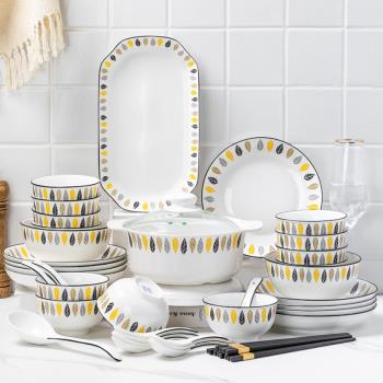網紅碗碟套裝陶瓷餐具歐式家用碗盤子 景德鎮創意碗筷套裝禮品