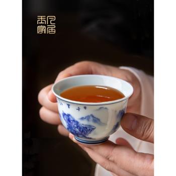 景德鎮青花瓷山水主人杯茶杯高檔單杯手繪陶瓷功夫茶具品茗杯茶杯