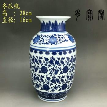 景德鎮中式裝飾擺設博古架陶瓷