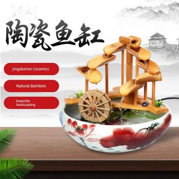 竹子噴泉流水擺件客廳桌面辦公室風水輪招財創意陶瓷水缸小型魚缸