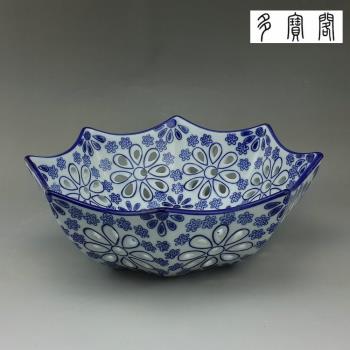 景德鎮陶瓷青花家居日用鏤空果盤果盆糕點盤乾果糖果盤中式歐式