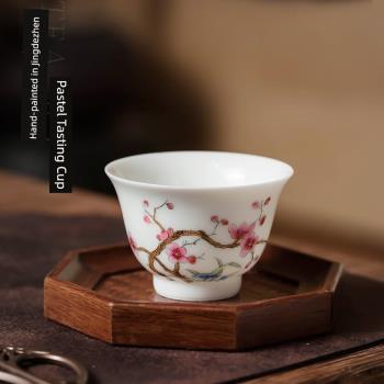 景德鎮手繪粉彩茶杯主人杯單個陶瓷功夫茶具品茗杯小號花神梅花杯