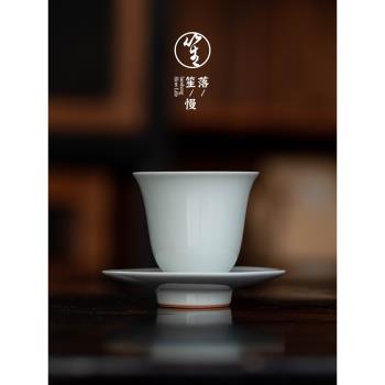 落笙陶瓷茶杯仿古主人杯單杯景德鎮影青個人專用品茗杯茶道零配件