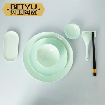 貝玉青瓷盤子餐盤酒店擺臺餐具中式高檔會所餐廳景德鎮陶瓷擺盤