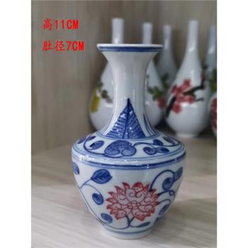 景德鎮陶瓷仿古小號花瓶博古瓶居家客廳古典復古風裝飾擺件把玩