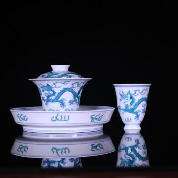 精品青花鬥彩手繪綠龍蓋碗茶杯壺承景德鎮古玩陶瓷器仿古手工茶具