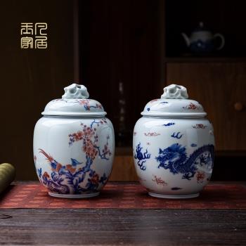 景德鎮陶瓷茶葉罐復古中式紅茶綠茶茶葉收納罐防潮儲茶罐密封罐
