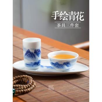 手繪青花瓷山水功夫聞香杯品茗杯三件套景德鎮陶瓷杯託茶藝單杯具