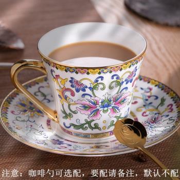 景德鎮陶瓷琺瑯彩歐式宮廷風器茶杯高檔骨瓷直口咖啡杯碟禮物套裝