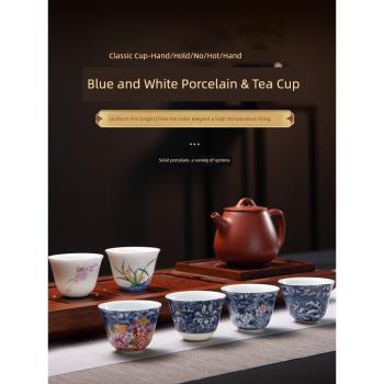 功夫茶具茶杯個人專用主人杯景德鎮陶瓷品茗杯家用辦公室單個茶盞