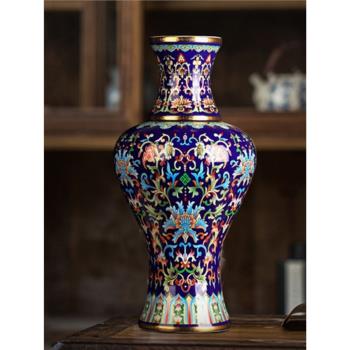 景德鎮陶瓷花瓶擺件仿古琺瑯彩景泰藍客廳插花中式高檔裝飾品瓷器