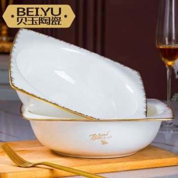 貝玉小蜜蜂歐式骨瓷大湯碗家用陶瓷景德鎮大碗湯盆大號面碗沙拉碗