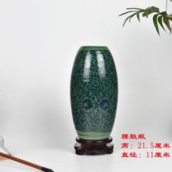 水培花瓶景德鎮陶瓷器仿古青花瓷客廳工藝品插花博古架擺件瓷瓶小