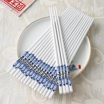 景德鎮陶瓷筷子防滑防霉骨瓷高檔10雙套裝家用歐式耐高溫餐具公筷