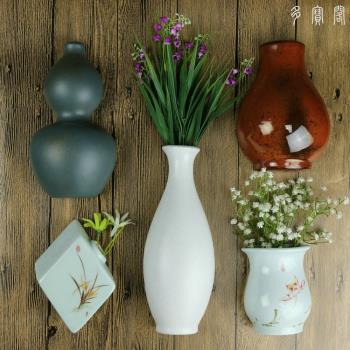 景德鎮陶瓷器掛瓶壁掛半瓶墻上花瓶垂吊綠蘿花盆手繪中式水培花器