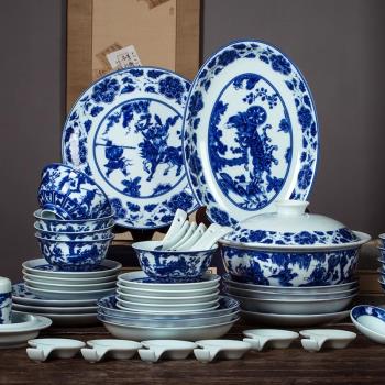 中式傳統高檔青花瓷餐具套裝家用組合景德鎮中國風復古陶瓷碗盤碟