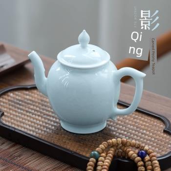 景德鎮功夫茶陶瓷茶壺單個家用手工雕刻影青瓷茶具泡茶壺單壺過濾