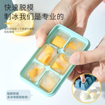 家用矽膠冰格帶蓋模具