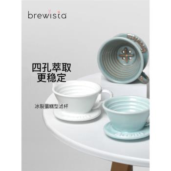 Brewista景德鎮陶瓷手沖咖啡濾杯蛋糕型五孔家用滴濾式咖啡過濾杯