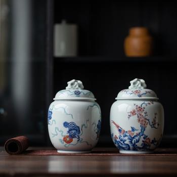 景德鎮陶瓷茶葉罐中式復古青花瓷釉里紅存茶罐儲物罐大小號擺件